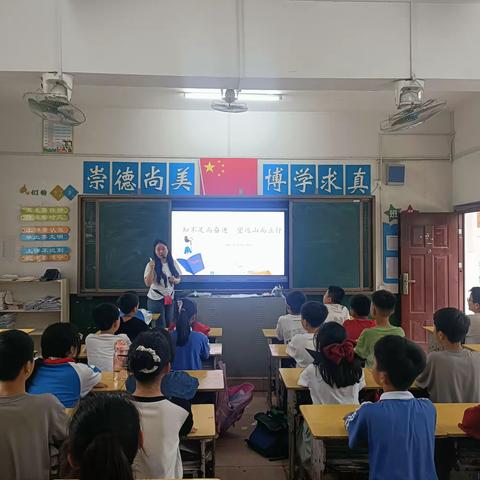 知不足而奋进，望远山而立行——城南小学32班师生座谈会