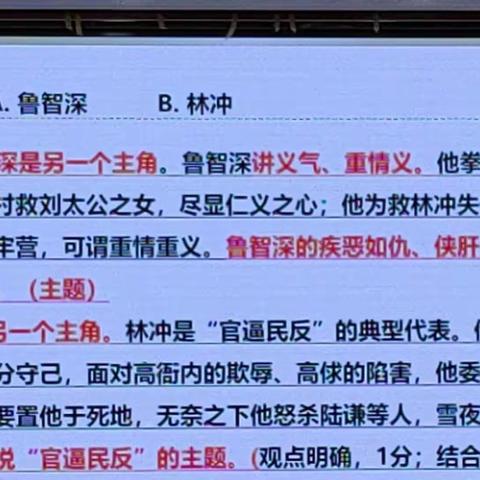 浉河区初中语文试卷分析会