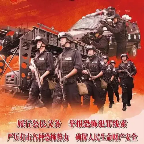 遇“恐”不慌 ﻿应“暴”有方 ——景信乡中心完小开展反恐防暴演练