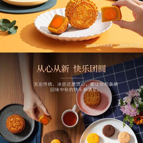 美心金装彩月月饼批发团购