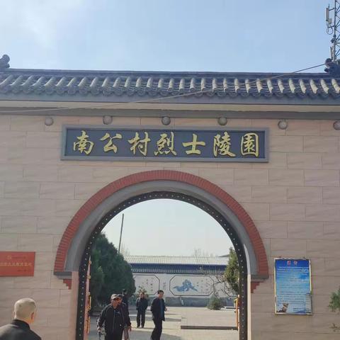 缅怀先烈志，共铸中华魂——崔庄镇中心学校清明祭英烈活动