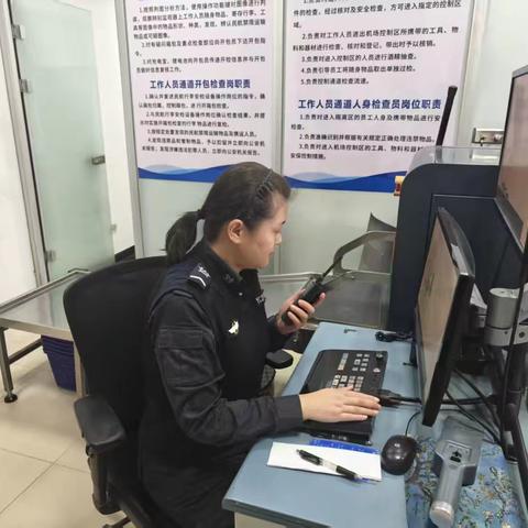 【综合安全检查站】提升技能 确保安全