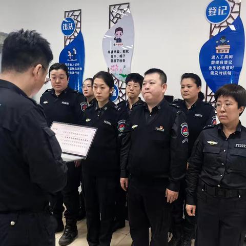 【综合安全检查站】提高处置能力 保障暑运安全