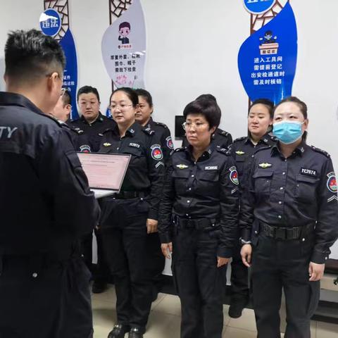 【综合安全检查站】加强服务培训 奠基春运基础
