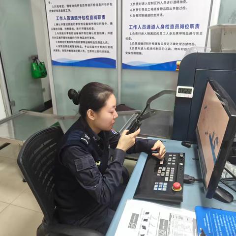 【综合安全检查站】提升技能 确保安全