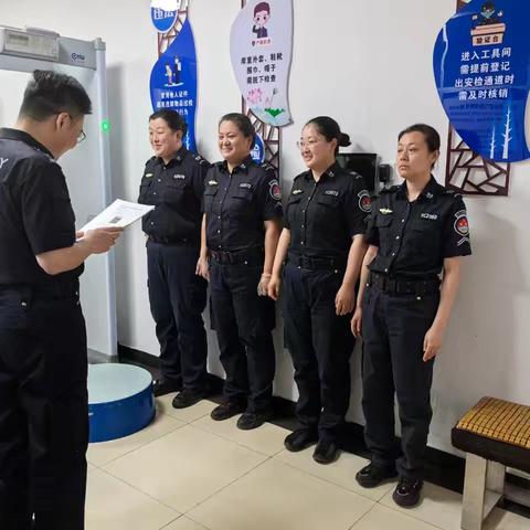 【综合安全检查站】克服麻痹思想 为旅客出行保驾护航