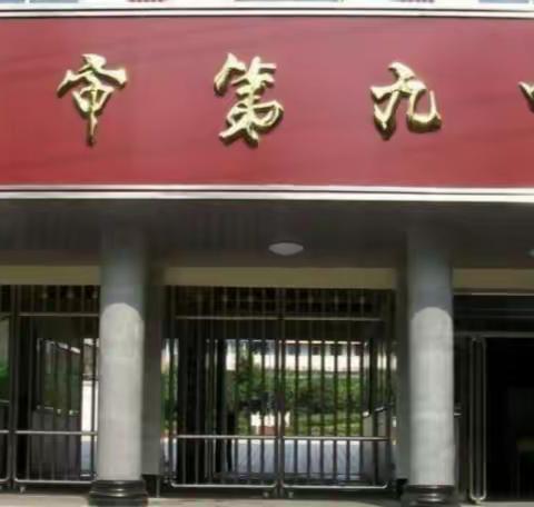 研学旅行促成长，行走研学亦课堂