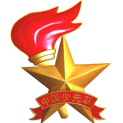 你好，红领巾——玉溪聂耳小学教育集团少先队“全童分批入队”致家长的一封信