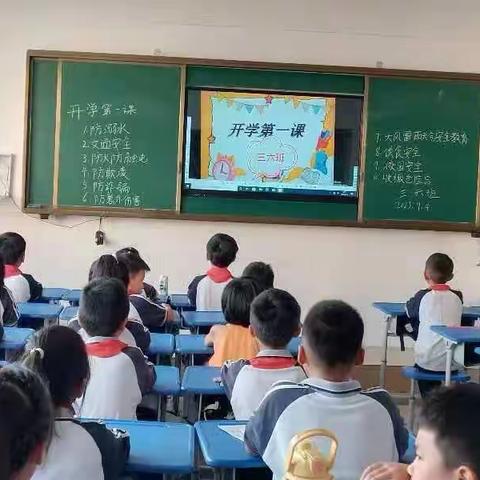 古槐四小一胡月红制作        金秋九月，秋风送爽——古槐四小迎来开学季，同学们迎来新学期的第一课。