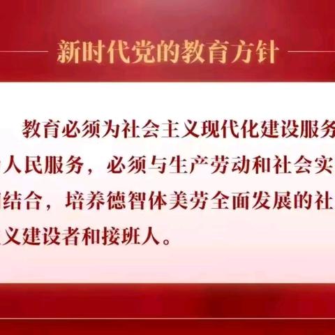 凝心聚力   共谱新篇——记第二中学召开新学期第一次全体班主任工作会议