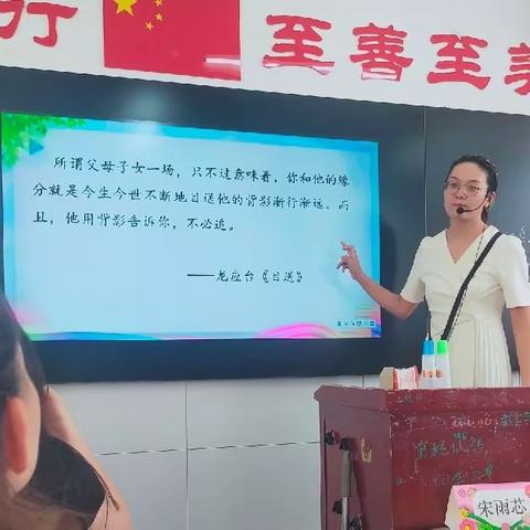 家校共育，筑梦未来         七年级（10）班第一次家长会纪实