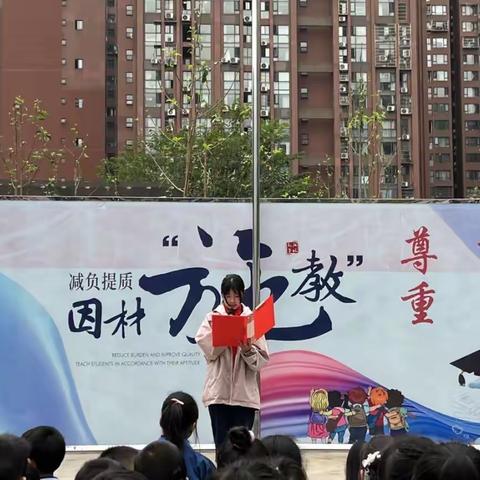 “学习雷锋好榜样”活动简报 ——成都市郫都区犀浦新兴学校