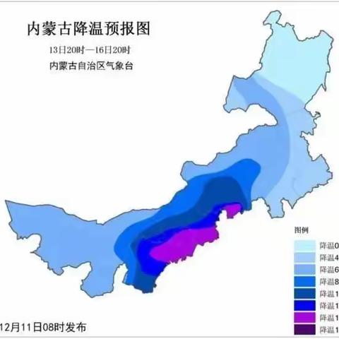 回民区祺泰幼儿园关于防范低温、雨雪天气致家长一封信