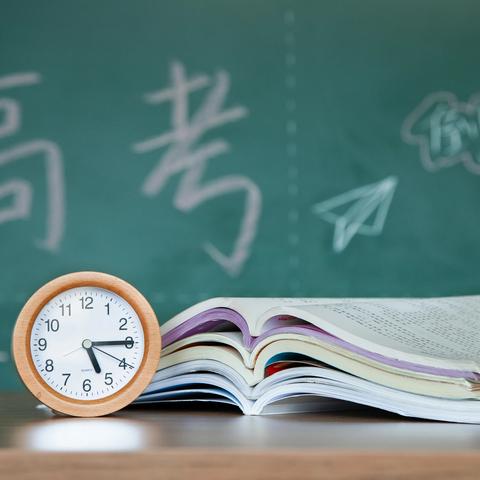 夯基固本  积厚成势  行稳致远——菏泽成阳学校2023–2024学年高三一轮复习备考