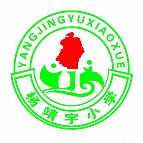 靖宇县国培计划（G2002）——“一对一”精准帮扶培训（研课磨课）体育与健康学科