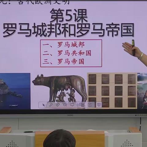 构建智慧课堂，涵育核心素养 ——长春市第八十二中学历史教研组青年教师公开课