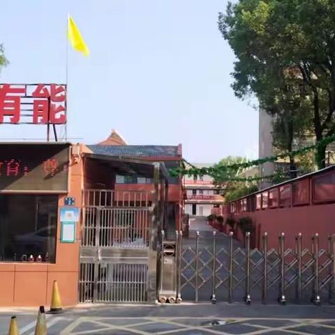 廉洁从教守初心 风清气正育桃李————江夏区乌龙泉中学教师节廉洁过节倡议书