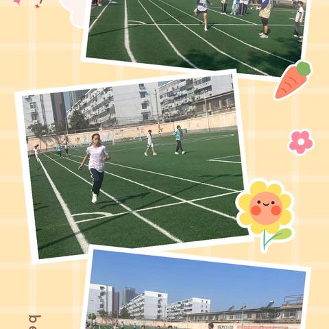 新乡市卫滨区化工路小学2025年秋季田径运动会