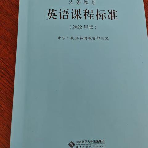 青年教师课表学习吉纳丝