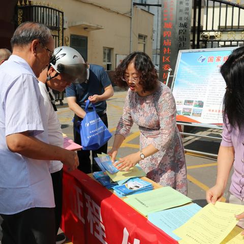 长治队举行记账户座谈会暨“记账户之家”揭牌仪式