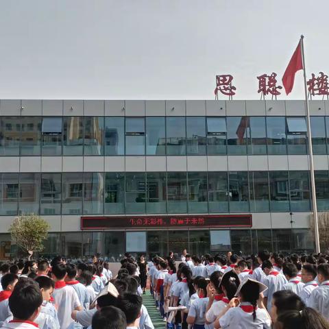 【丛台区曙光小学】“生命无彩排，防震于未然”——丛台区曙光小学开展防震演练