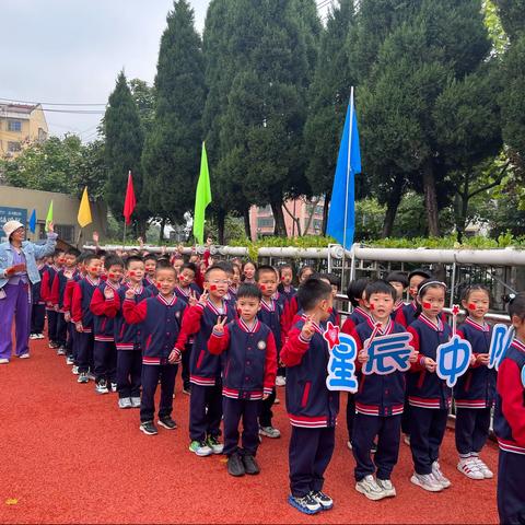 暨阳小学秋季运动会，109班来啦！