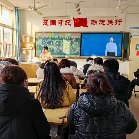 家校携手 共育花开——青州经济开发区小学第一学期第二次家长课程