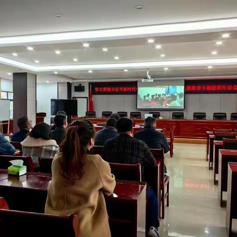 【主题教育】踔力奋发 笃行不怠——上饶国控交通发展有限公司党支部召开2023年度专题组织生活会