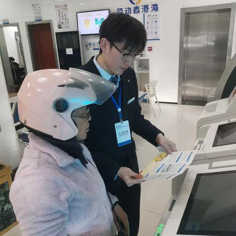 金融为民 消保先行——建设银行镜湖世纪城支行开展消保宣传活动
