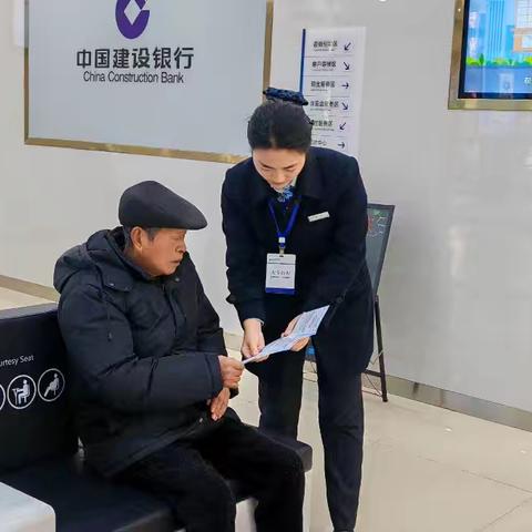 【建行安徽】芜湖镜湖世纪城支行开展金融消保宣传活动