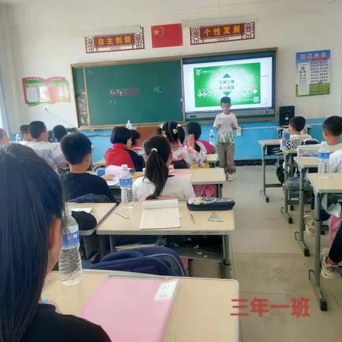 三减三健活动美篇一一永安中心小学