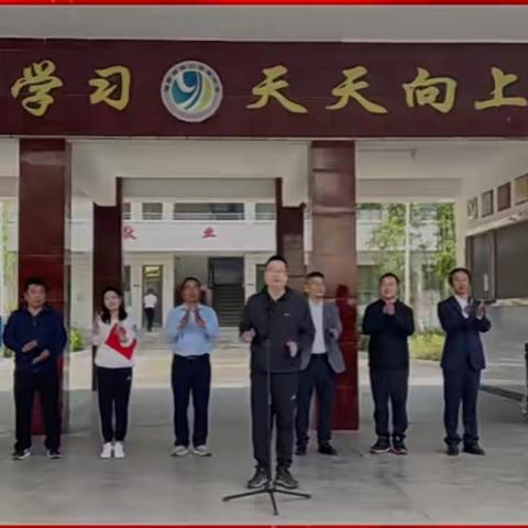 团结奋进，欢庆五一 ‍关口初级中学第十二周校园动态