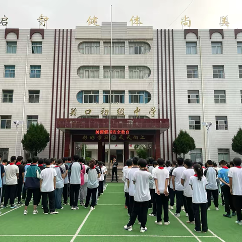 耕耘结硕果，逐梦绘华章——关口初级中学第21周校园动态