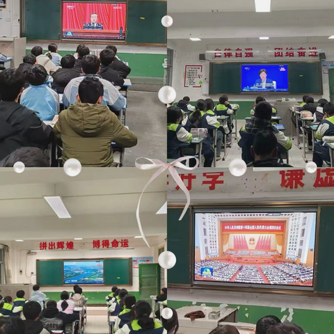 同心筑梦启新程 多措并举促发展——关口初级中学第二周校园动态 ‍