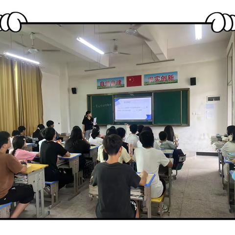 数据世界的“中间派”与“人气王”中位数和众数——紫溪中学数学公开课