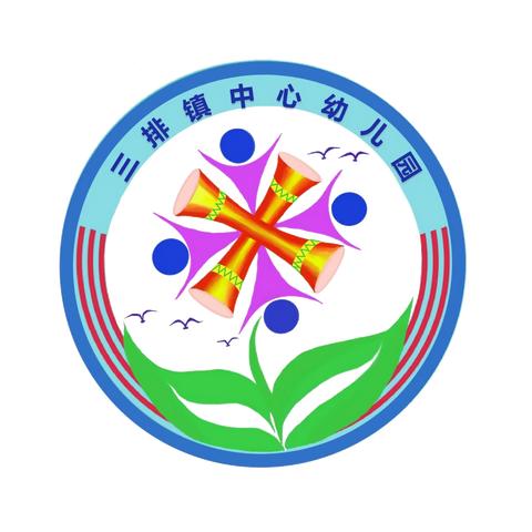 喜迎国庆   欢度中秋 一一三排镇中心幼儿园放假通知