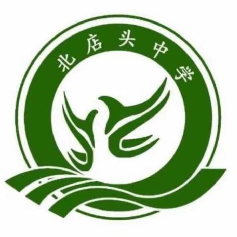 唐县北店头镇中学卫生大扫除活动简报