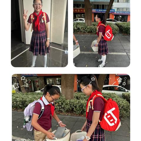 我的成长足迹👣—徐芊雅