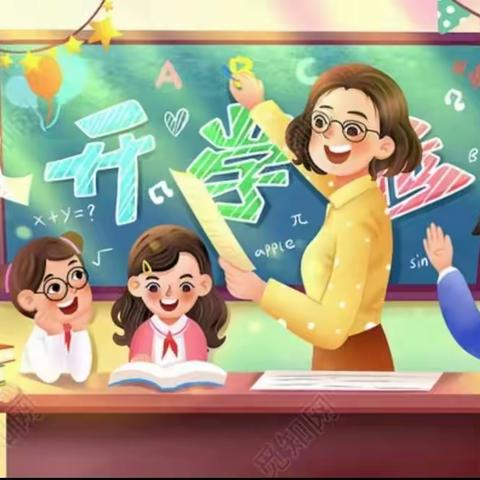 缤纷暑假，“数”你最棒 ——卢氏县文峪乡南窑小学暑假数学综合实践作业风采展