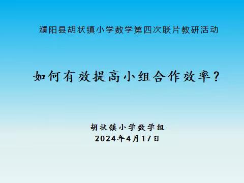 长风破浪会有时   直挂云帆济沧海