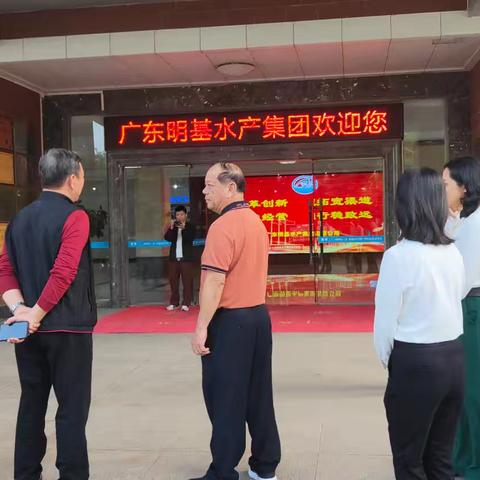 阳江市关工委创业青年到云浮市学习交流