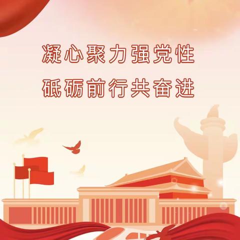 诵读经典 浸润人生——“学习二十大，筑梦向未来”经典朗诵比赛