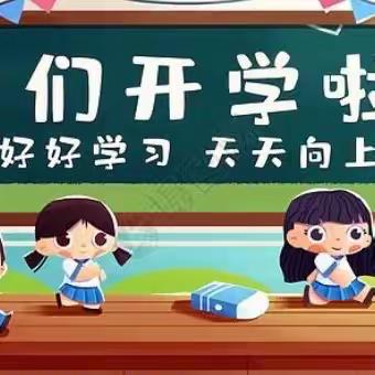 风华正茂龙腾飞，砥砺前行谱新篇一额尔格图小学活动纪实