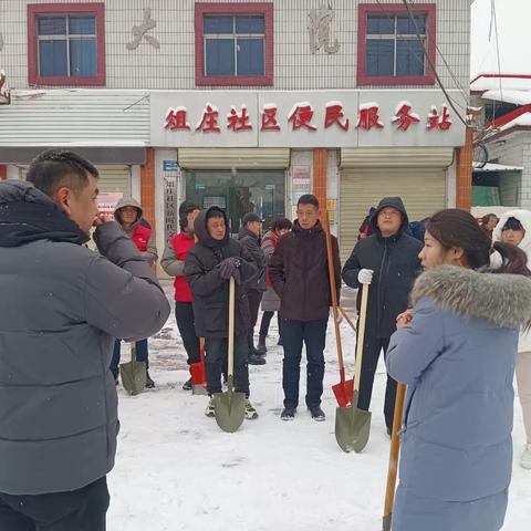 魏北街道新时代文明实践所开展除冰扫雪志愿服务活动