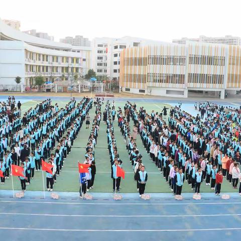 拥抱心愿，乘风破浪——海口市新海实验学校2024-2025学年秋季学期散学典礼及期末总结大会