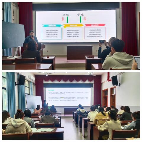 以海为名，奋楫扬帆——2024年秋季学期班主任工作例会暨班主任培训经验分享