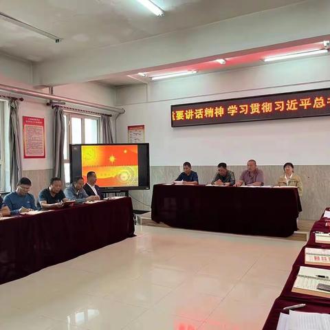 “学习贯彻习近平总书记考察内蒙古重要讲话精神”主题活动