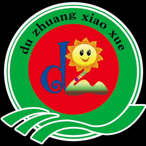 消防安全记心中 逃生演练不放松 ——杜庄小学消防逃生演练