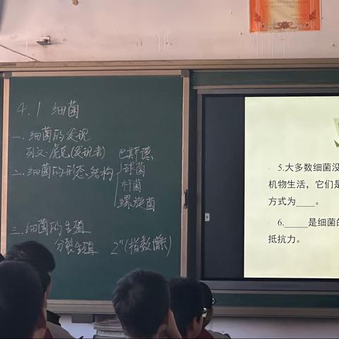 “同教研，共成长”——理化生教研组教研活动
