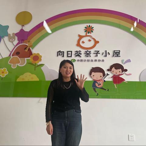 石阡县坪地场幼儿园 婴你而遇 幼你美好———中国计生协“向日葵亲子小屋”坪地场幼儿园项目点活动开始啦